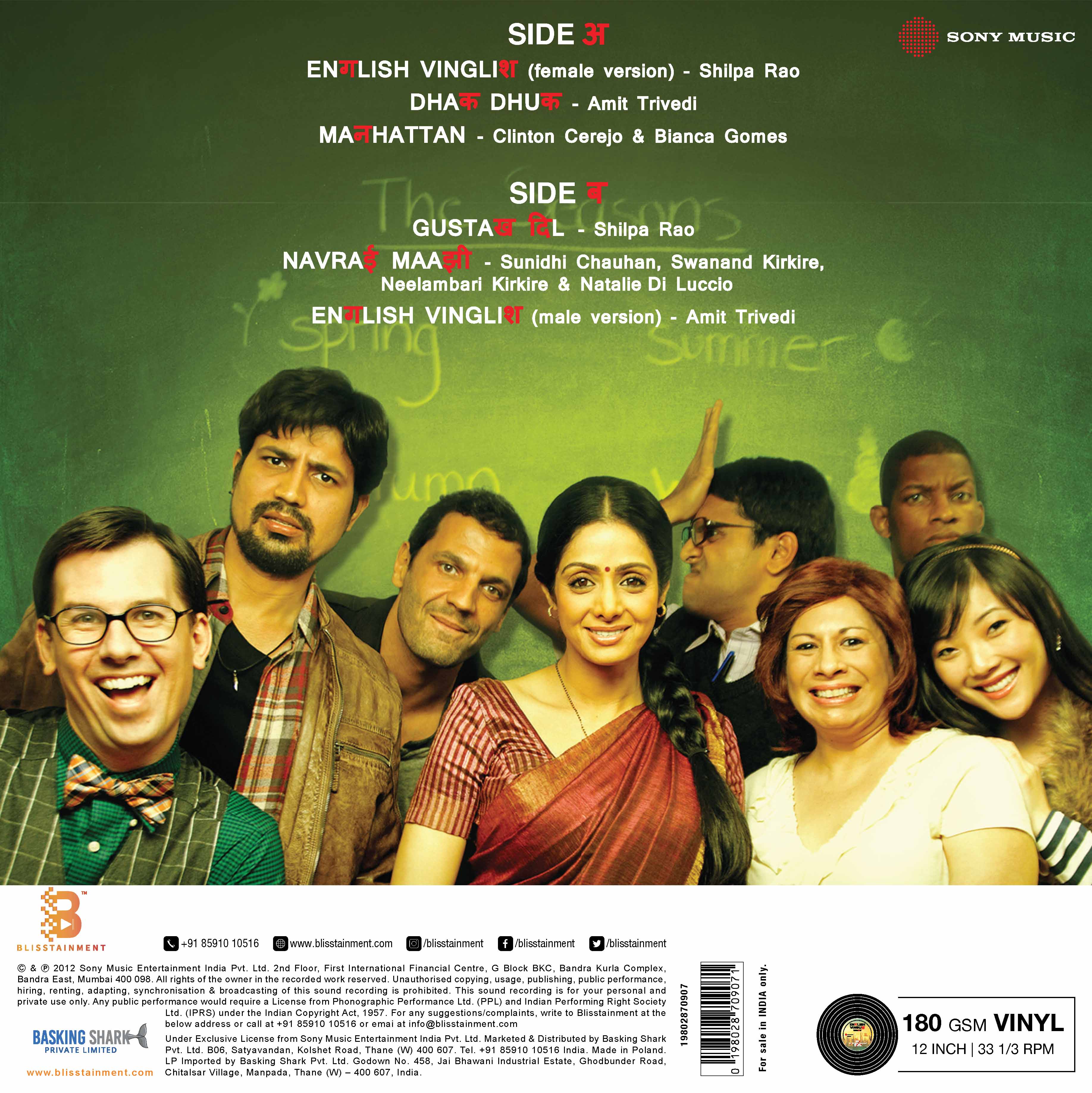 Amit Trivedi - English Vinglish (Arrives in 4 Days)