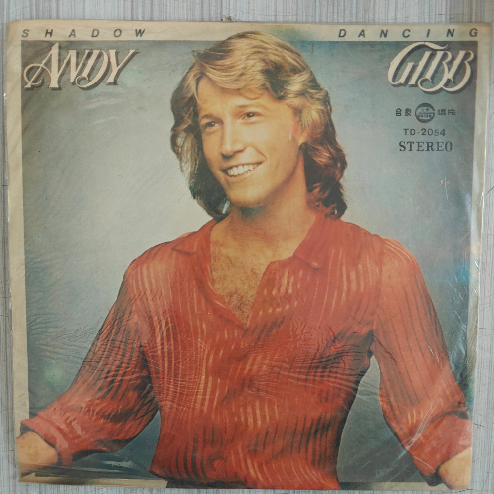 andy-gibb-shadow-dancing-vinyl-record.jpg