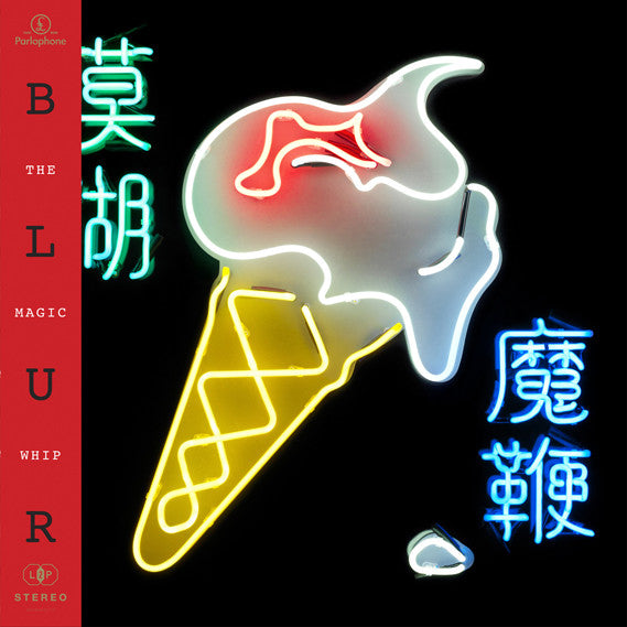 vinyl-blur-the-magic-whip