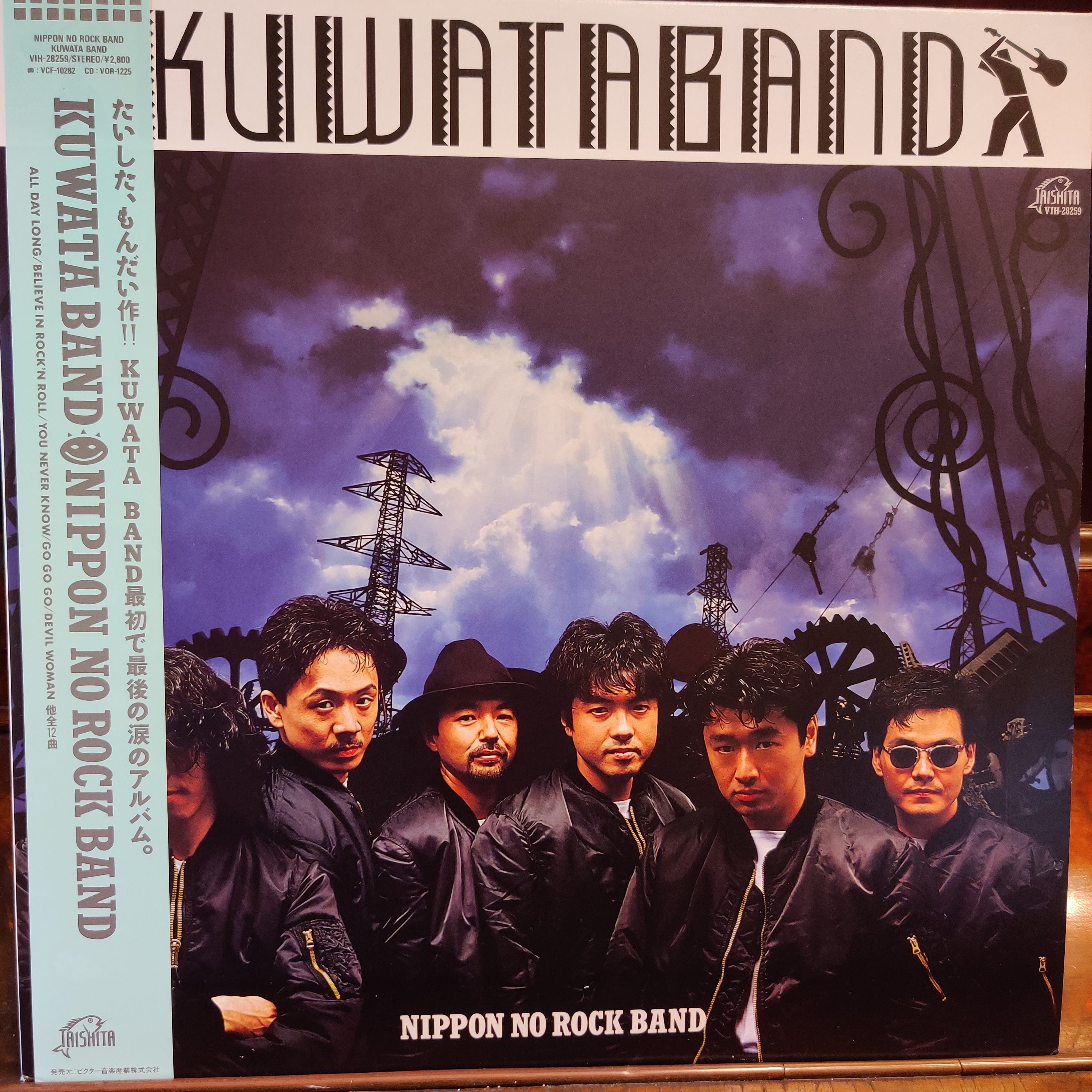 KUWATA BAND